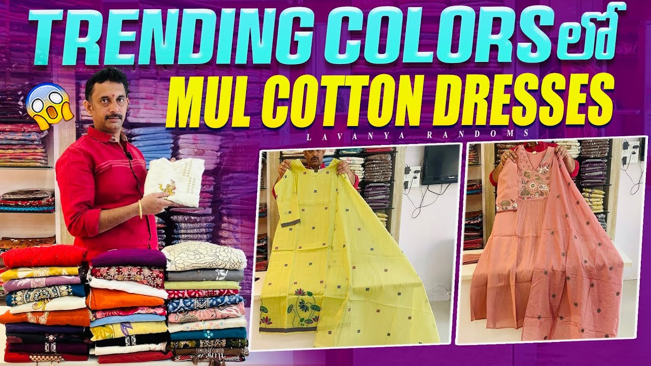 తక్కువ బడ్జెట్ లో designer 3pc kurti sets most trending festival collection