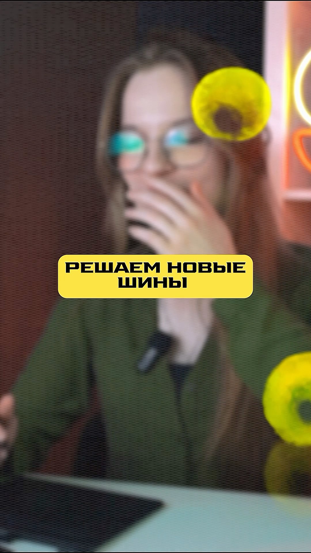 А вы уже заметили, что шины поменялись? #математика #задача #огэшины #2заданиеогэ