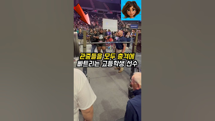 관중들을 모두 충격에 빠트리는 고등학생 선수
