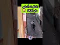 شفار ف أسفي داير لبلبالة Morocco Foryou Like 