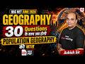 UGC NET Geography Online Classes | Population Geography UGC NET | UGC NET Geography By Ashish Sir