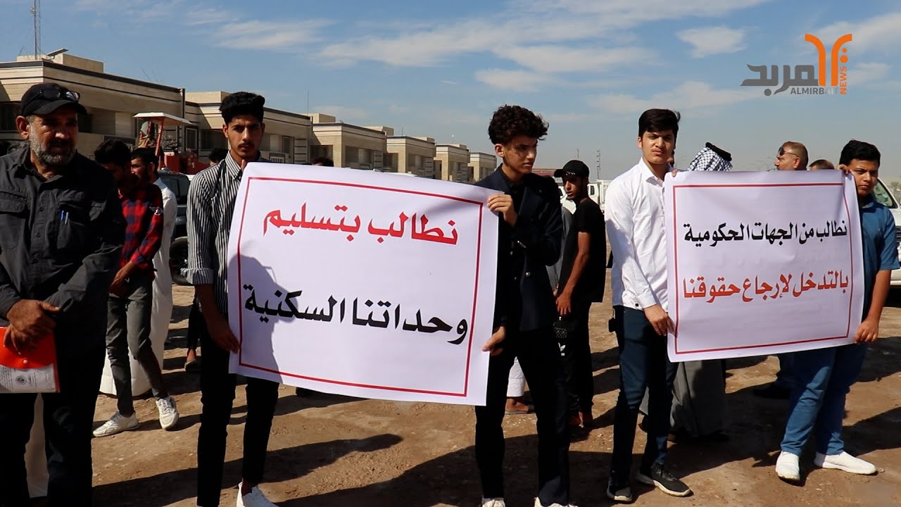 بعد شرائهم وحدات سكنية فيه .. بصريون يؤكدون منعهم من دخول مجمع استثماري رغم استيفاء الشروط #المربد