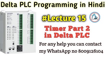 PART 2  ?What is timer ?How use timer in PLC ?How many type timer in PLC ? Lecture no 15