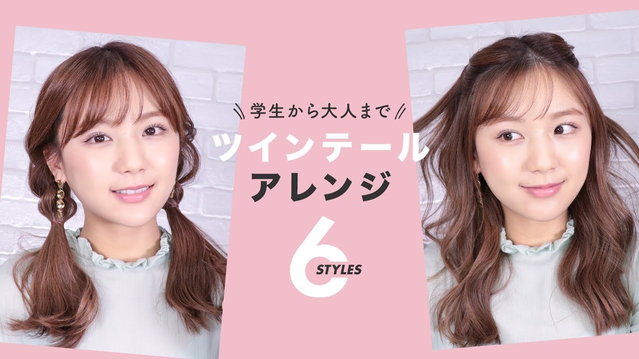 最高 Ever ディズニー 夏 髪型 ヘアスタイルギャラリー