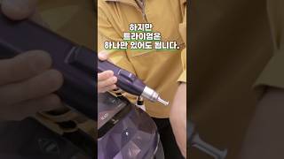 #트라이엄레이저 하나로 어떤 것 까지 할 수 있을까?