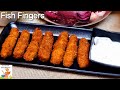 Fish fingers recipe  how to make fish fingers at home  holiday special recipe for kids