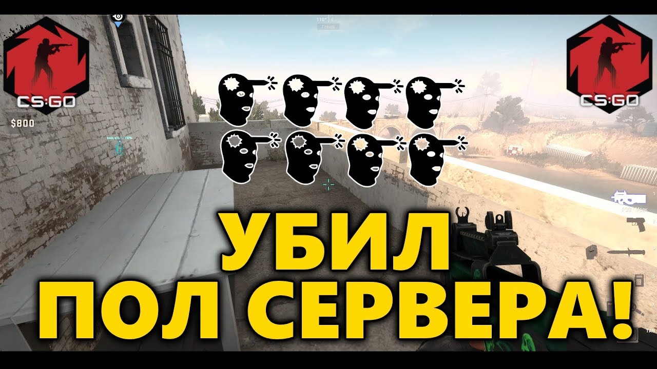 сервера для открытия кейсов в cs go сервера для открытия кейсов в cs go