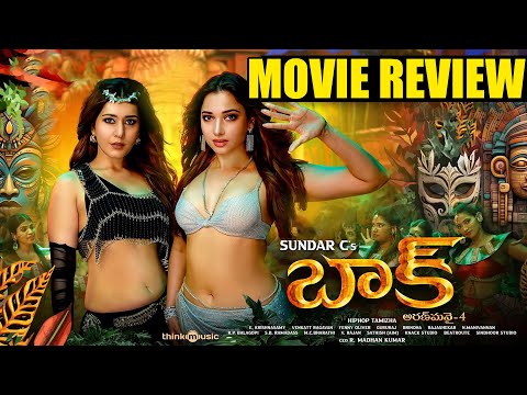 Baak Movie Review | Sundar.C | Tamannaah | Raashii Khanna | TFPC - TFPC