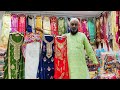 Ladies suit wholesale market // पहले आपका फ़ायदा फिर हमारा Aman textile Chandni chowk  Business GURU