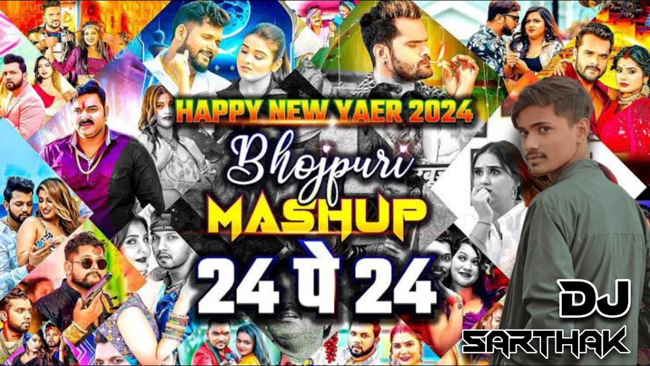 Happy New Year Song | Naya Sal Ka Gana 2024 | Happy New Year 2024 Dj ...