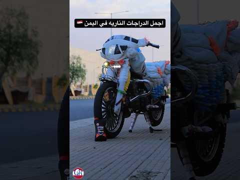 ايش رائيكم بمتر الفلنج مسابقة الجبلي للتجارة و الاستيراد بتوفيق للمتسابق16