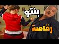 مسلسل أنا و أربع بنات الحلقة 1 شو هالبلوة عاملة رقاصة بالبيت