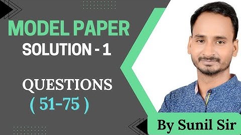 Model Paper Solution -1 Question(51-75)| #computerinstructor#computeranudeshak#computerteacher