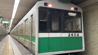 Osaka Metro 中央線20系4編成引退車コスモスクエア行き発車シーン