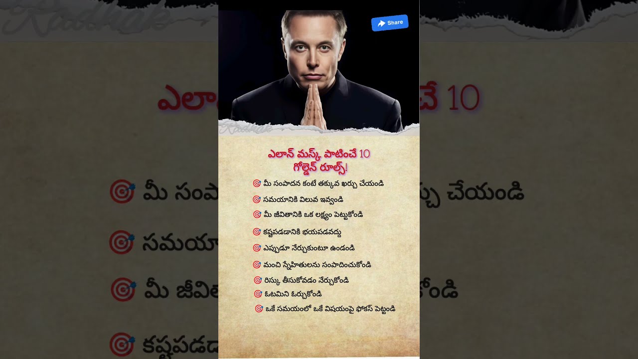 10 Powerful Habits Of Elon Musk Billionaire Rules Success Motivation Ytshorts Shortsfeed