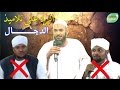 المحاضرة الكبرى في الرد على إفتراءات وكذب تلاميذ الدجال على الشيخ أحمد البدوي حفظه الله
