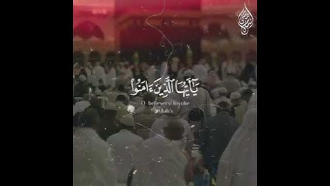 اللهم صل وسلم على سيدنا محمد/القارئ إسلام صبحي