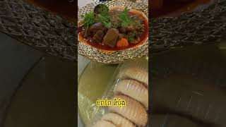 ខពពែនំប៉័ង Goat and bread food eating shreetfood roastingchicken Khmerfood Goat bread allmy