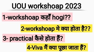 UOU workshoap 2023 all deatails/All doubt clear