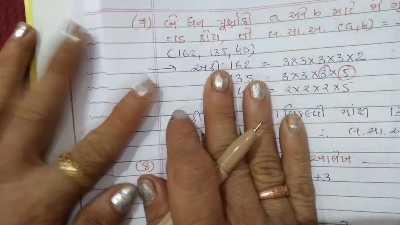 Assignment solution paper 5 section A 2026