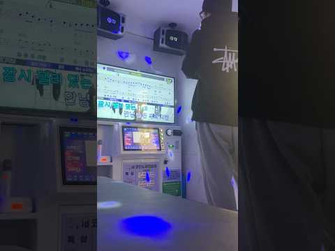 FOREVER 2024 전건호 이예은 Cover 전건호 Cover Forever