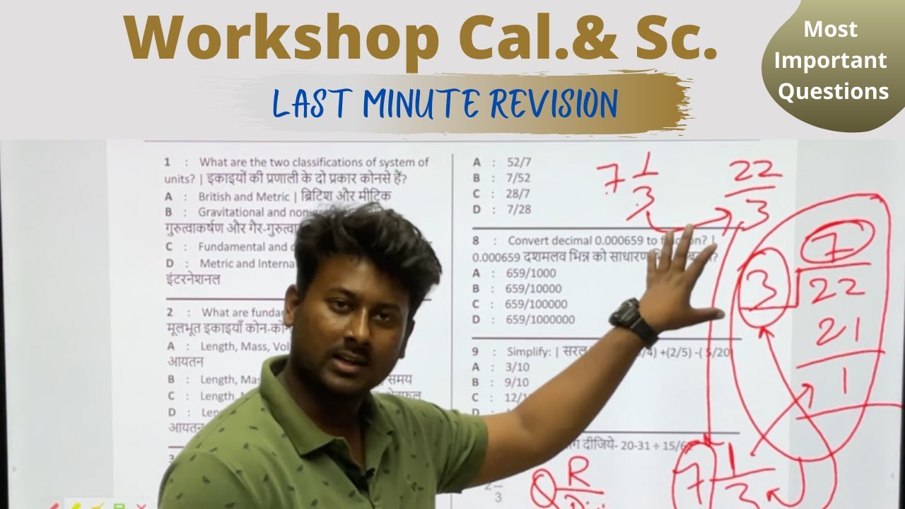 ITI Workshop Calculation and Science|Important Questions |CBT|Bharat Skills