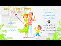 سلسلة الحلقات الكوميدية ريم و احمد دراكولا بث تجريبى