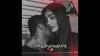 آهنگ زیبای دلی عاشق🧒 باز منو شبای تار ||🌹 مرتضی جعفرزاده || 💞 ||