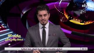 رحيل العالم& يوسف النعيمي# نشرة المساء المودوجة @ يوتيوب محمد جاسم سليم 15 10 2021