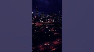 #عبدالرحمن_مسعد #القرآن_الكريم #آيات #ارحقلبك #راحة_نفسية #اكسبلور #اكسبلورفولو #لايك