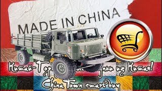 ГАЗ-66. Внедорожные испытания. Грузовик на радиоуправлении! 4WD Полный привод