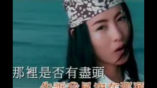 Lungset Versi Asli Mandarin