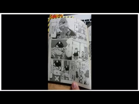 声真似音読 残念女幹部ブラックジェネラルさん 14話 概要欄見て Youtube 声真似音読 残念女幹部ブラックジェネラルさん 14話 概要欄見て Youtube