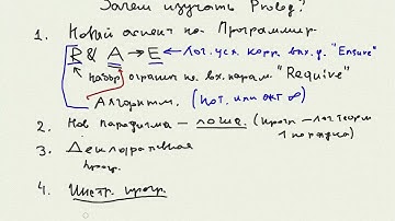 Вводная лекция по логическому программированию. Язык программирования Пролог на примерах