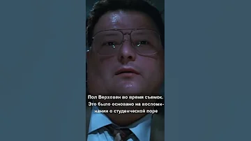 А вы знали, что в оригинальном сценарии фильма ОСНОВНОЙ ИНСТИНКТ (1992)...