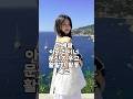 한예슬, 아이라이너 문신 지우고 활발한 활동 예고