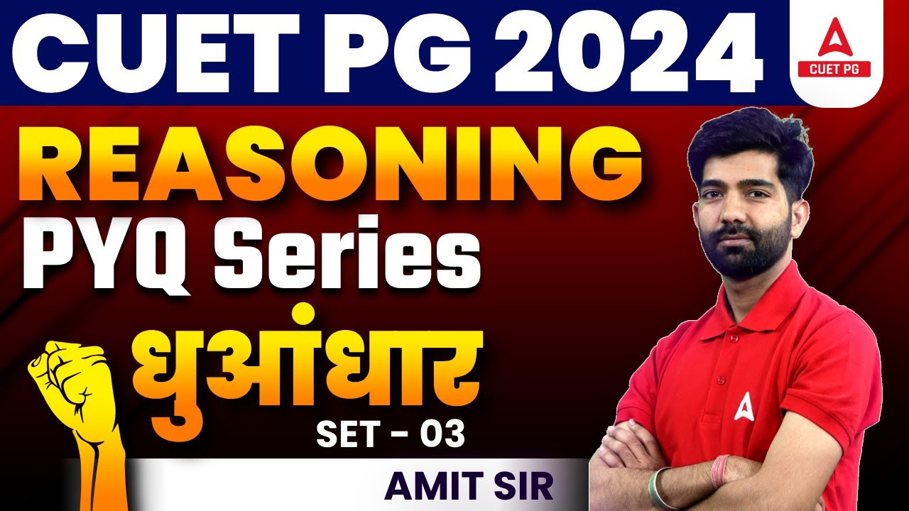 CUET PG 2024 | Reasoning | Previous Year Questions | Part 03 | By Amit ...