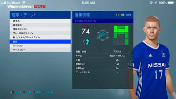 ウイイレ15 顔エディット ウイイレ15 顔エディット