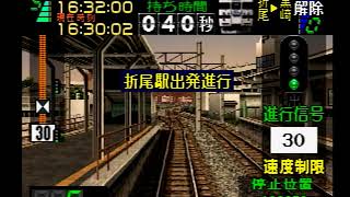 電車でGO!プロフェッショナル仕様 Level.2 鹿児島本線 415系 普通下関行 折尾～小倉(100点)