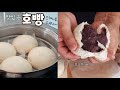 [ No oven/Steamed bun ] 바람 부는 겨울에는 역시 따끈한 호빵 / 집에서 쉽게 맛있는 단팥 찐빵 만들기 / Sweet red bean white milk bun