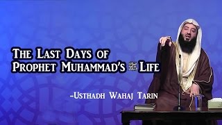 Download Lagu Last days of Prophet Muhammed's (pbuh) Life | Usthadh Wahaj Tarin | Al Manar Centre MP3