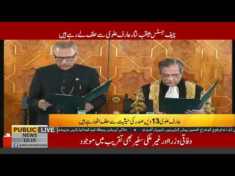 Newly elected president Arif Alvi oath taking ceremony - 9 September 2018