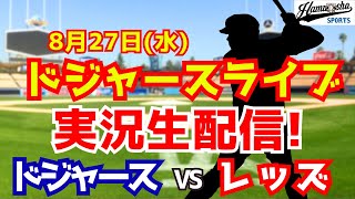 ハムショーのメジャー実況chの配信のサムネイル画像