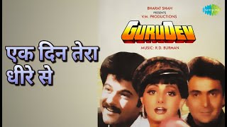 एक दिन तेरा धीरे से | Gurudev | Amit Kumar Songs | Anil Kapoor | Sridevi