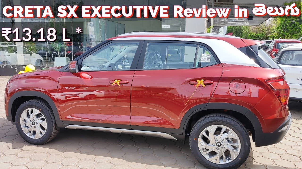 Hyundai Creta SX Executive variant Review in Telugu - YouTube