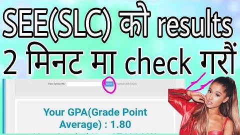 SEE(SLC) को RESULT कसरी हेर्ने || HOW TO CHECK SEE REAULT 2075||HOW TO SEE(SEE)RESULTS 2018