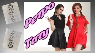 Ретро тату для Нателочки Ретро тату для Нателочки