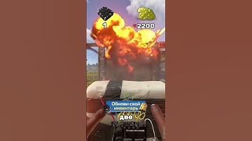 Теперь ты знаешь #COBALTLAB - обнови свой инвентарь! #rustgame #rustрейд #рекомендации