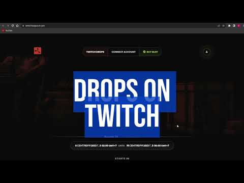 опять новый Twitch Drops? скины бесплатно в РАСТ | RUST как получить? 5 часов до него...