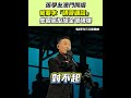 張學友澳門開唱被要求 講普通話 他霸氣拒絕全場嗨爆 三立新聞網 SETN Com 張學友澳門開唱被要求 講普通話 他霸氣拒絕全場嗨爆 三立新聞網 SETN Com